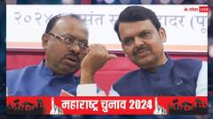 महाराष्ट्र में देवेंद्र फडणवीस होंगे CM फेस? चंद्रशेखर बावनकुले ने दो टूक में दिया जवाब