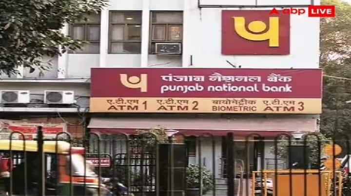 PNB Rules: પંજાબ નેશનલ બેન્કે તેના બચત ખાતાથી લઈને લોકર સુધીના નિયમોમાં ફેરફારની જાહેરાત કરી છે. જેની સીધી અસર ગ્રાહકોના ખિસ્સા પર પડશે. નવા નિયમો આવતા મહિનાથી લાગુ થઈ રહ્યા છે