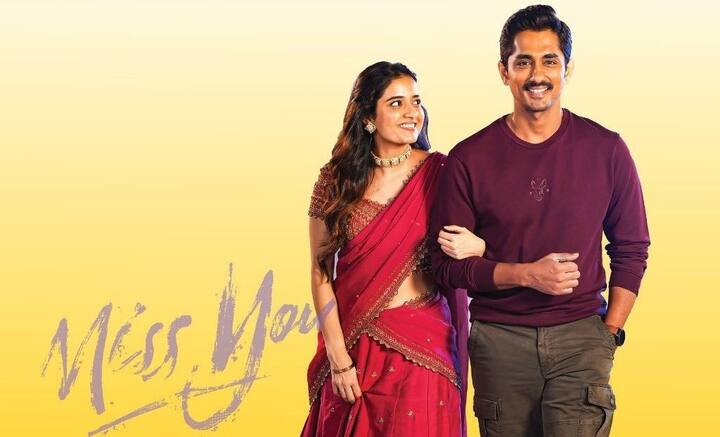 மிஸ் யூ படம் இந்த இரண்டு படங்களில் இருந்து சற்று மாறுபட்டு, நகரத்தில் நடக்கும் ரொமான்ஸ் காமெடி படமாக இருக்கலாம் என நெருங்கிய சினிமா வட்டாரங்கள் தெரிவிக்கின்றன
