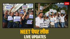 NEET की जांच करेगी हाई लेवल कमेटी, शिक्षा मंत्री बोले- कुछ गड़बड़ी हुई है