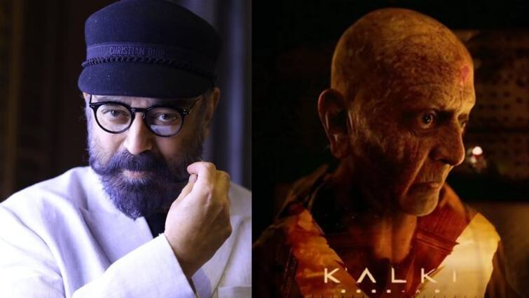 actor kamalhaasan talks about his character in prabhas kalki 2898 AD Kamalhaassan : யாருமே செய்யாத ஒன்றை செய்திருக்கிறோம்... கல்கி படத்தில் தனது கேரக்டர் பற்றி கமல்