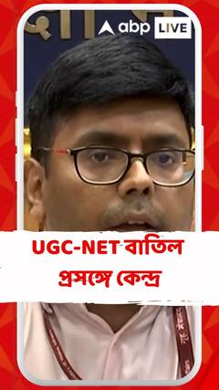 'তথ্যের ভিত্তিতে ব্যবস্থা নিয়েছে কেন্দ্রীয় সরকার', মন্তব্য গোবিন্দ জয়সওয়ালের