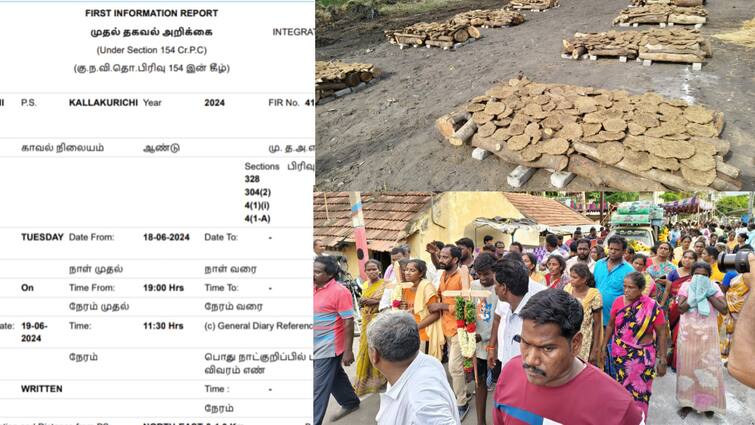 Kallakurichi Liquor Death  first information report has revealed many sensational information tnn Kallakurichi Hooch Tragedy: கள்ளக்குறிச்சி கள்ளச்சாராய உயிரிழப்பு..FIR- இல் இருக்கும் பரபரப்பு தகவல் என்ன?