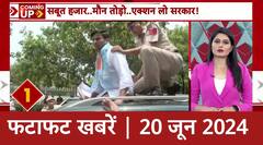 NEET-NET की परीक्षा में हुई गड़बड़ी को लेकर छात्र संगठन का शिक्षा मंत्री के घर के बाहर प्रदर्शन