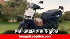এক চার্জে ছুটবে ১৯৫ কিমি পর্যন্ত, ২ লাখের মধ্যেই পাবেন সেরা রেঞ্জের এই ৫ বৈদ্যুতিন স্কুটার