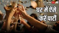 घर में करनी है पार्टी तो ऐसे करें इंतजाम, न तो किचन में होगी 'कुश्ती' और न कम लगेगी जगह