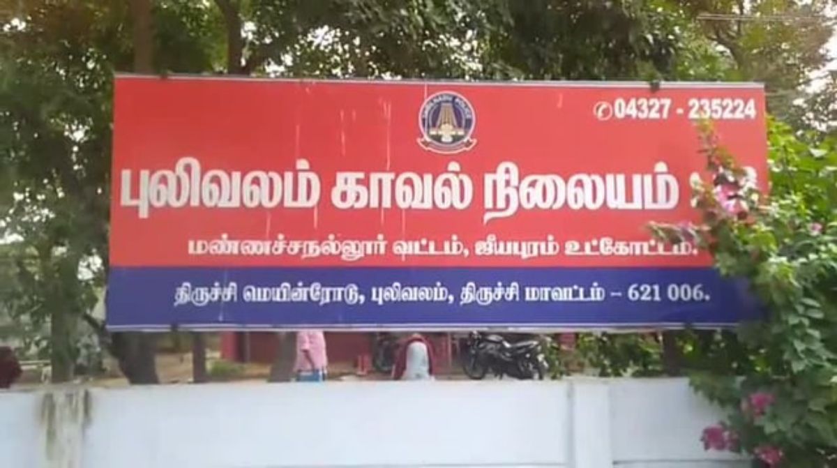 திருச்சி அருகே வீட்டின் பூட்டை உடைத்து 7 சவரன் நகை கொள்ளை - மர்ம நபர்களுக்கு போலீஸ் வலைவீச்சு