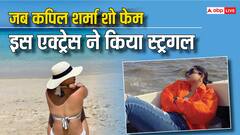 आमिर खान के साथ शुरू किया करियर, बैंक ने लोन देने से किया इनकार, अब ये एक्ट्रेस कमाती हैं करोड़ों रुपए, पहचाना?