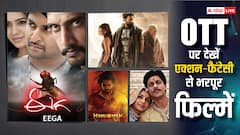 Kalki 2898 AD ही नहीं बॉलीवुड की इन फिल्मों में भी मिलेगी एक्शन और फैंटेसी की डबल डोज,  OTT पर आज ही देखें