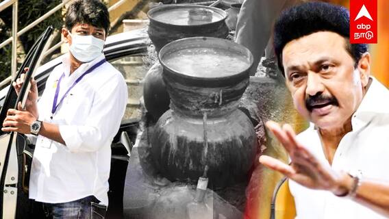 MK Stalin on Kallasarayam : ”விஷச்சாராயம் எப்படி வந்துச்சி..களத்துக்கு போ உதய்” ஆணையிட்ட ஸ்டாலின்