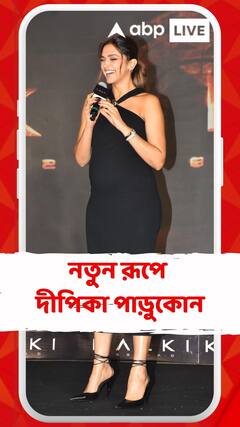 'কল্কি ২৮৯৮ এডি'- র প্রচারে নতুন রূপে দীপিকা