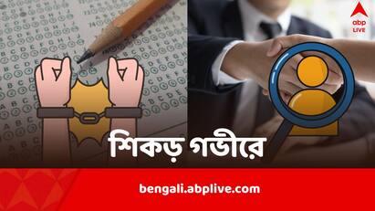 major paper leaks and recruitment scams in India in recent years neet net ssc Exam Paper Leaks: NEET-NET-SSC, শুরু এখানেই নয়, একাধিক বড় শিক্ষা-দুর্নীতির সাক্ষী থেকেছে দেশ
