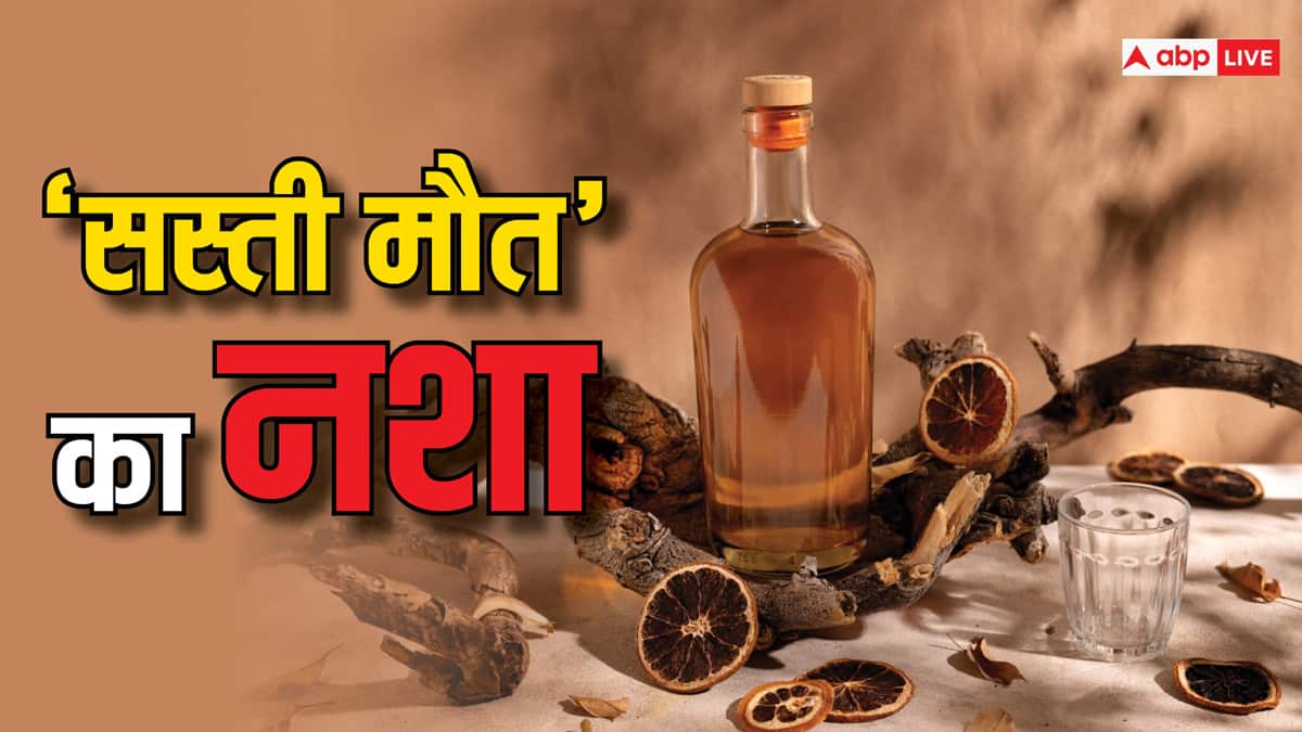 अवैध शराब के कारोबार के शिकंजे में भारत; उत्तर से लेकर दक्षिण तक मरते लोग