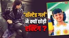 सलमान खान की इस हीरोइन ने 14 की उम्र में किया था डेब्यू, हिट्स की लगा दी लाइन, पहचाना?