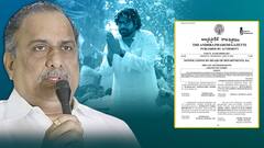 Mudragada Padmanabham name Change | పవన్ కళ్యాణ్ పై సవాల్ ఓడి..అన్నంత పని చేసిన ముద్రగడ | ABP Desam