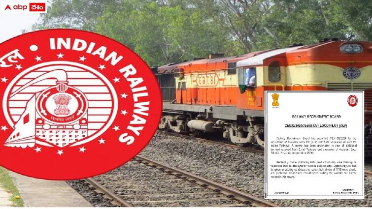 Railway Recruitment Board increases Assistant Loco Pilot ALP vacancies to 18799 check details here RRB ALP Posts: రైల్వే ఉద్యోగార్థులకు గుడ్‌న్యూస్, భారీగా పెరిగిన అసిస్టెంట్‌ లోకోపైలట్‌ పోస్టుల సంఖ్య, ఏకంగా మూడింతలు