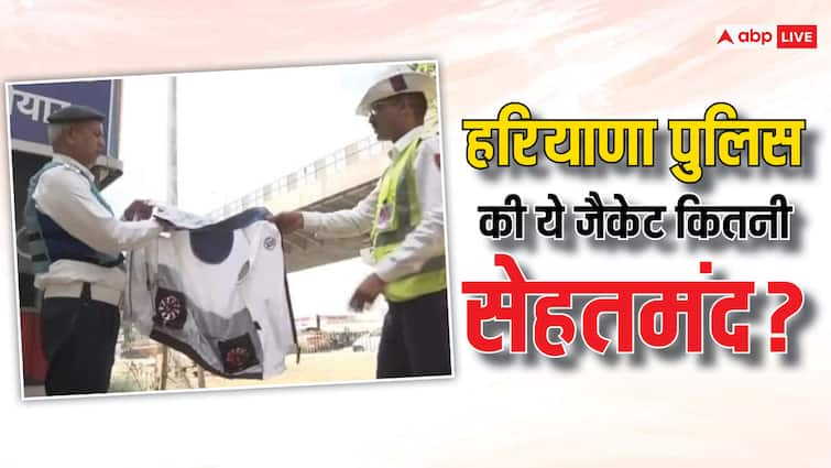 haryana gurgaon traffic police ac jacket uses and side effects AC Jacket: आधा किलो की एसी जैकेट दिनभर पहनेंगे तो क्या दिक्कत होगी, क्या बदन में होने लगेगा दर्द?