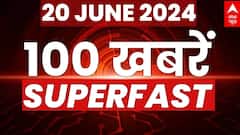 Top 100 News: UGC NET 2024 की परीक्षा रद्द, CBI करेगी मामले की जांच | Headlines | Breaking News