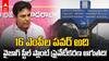 KTR About Vizag Steel Plant | వైజాగ్ స్టీల్ ప్లాంట్ ప్రైవేటీకరణ గురించి మాట్లాడిన కేటీఆర్ | ABP Desam