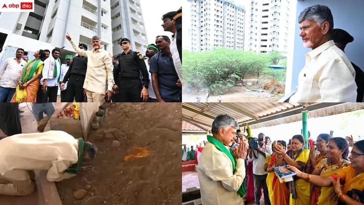 CM Chandrababu Amaravathi Tour: ఏపీ సీఎం చంద్రబాబు గురువారం అమరావతిలో పర్యటించారు. ఉద్దండరాయునిపాలెంలో రాజధాని శంకుస్థాపన చేసిన ప్రాంతంలో ఆయన సాష్టాంగ నమస్కారం చేశారు.