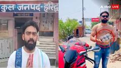 हाथ जोड़... आंखों में आंसू ला और घुटनों पर आकर यूट्यूबर ने मांगी माफी, फॉलोअर्स बढ़ाने के लिए बांटी थी बीयर