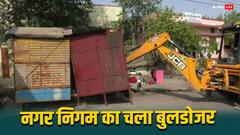 अतिक्रमण के खिलाफ कार्रवाई, भरतपुर नगर निगम का बुलडोजर एक्शन