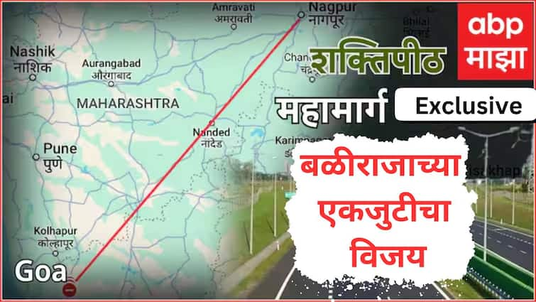 Shaktipeeth Expressway goa to nagpur Will not acquire land Says Chandrakant Patil maharashtra marathi news शक्तिपीठ महामार्गासंदर्भात मोठी बातमी; भूसंपादन करणार नाही, चंद्रकांत पाटलांची एबीपी माझाला एक्स्लुझिव्ह माहिती