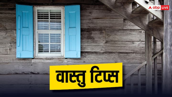 Vastu Tips: वास्तु शास्त्र में हर वस्तु का अपना महत्व है. कहते हैं कि घर की छत पर पौधों के अलावा एक खास वस्तु लगाने से पाप ग्रह केतु कभी परेशान नहीं करता. परिवार में खुशहाली आती है.