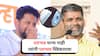 Nilesh Lanke: सुजय विखेंची व्हीव्हीपॅट पडताळणीची मागणी; लंके म्हणतात,पराभव मान्य नाही त्यांनी पराभव स्विकारावा