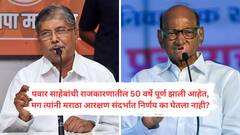 50 वर्षात सल्ला दिला, मराठा आरक्षण संदर्भात निर्णय का घेतला नाही? चंद्रकांत पाटलांची शरद पवारांना विचारणा