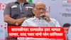 Sharad Pawar : शरद पवार बारामतीनंतर राज्यभरात फिरणार, विधानसभेसाठीचं प्लॅनिंग सांगितलं, म्हणाले...
