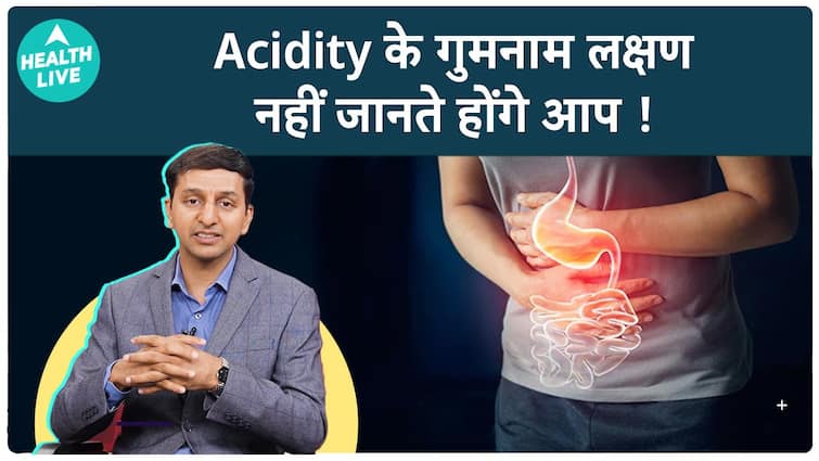 What are the symptoms of acidity? | acidity gas problems | acidity home remedies | Health Live