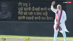 Acharya Pramod Krishnam: 'दबाव में नरेंद्र मोदी नहीं करेंगे काम', राम का नाम ले बोले आचार्य प्रमोद- भगवान का लिया नाम इसलिए...