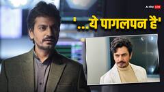 नवाजुद्दीन सिद्दीकी की नजर में 'पागल' हैं ये एक्टर्स!