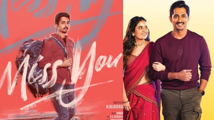 Miss You Movie Update : ராஜசேகர் இயக்கத்தில் சித்தார்த் நடிக்கவிருக்கும் படம் மிஸ் யூ. இந்த படத்தில் பால சரவணன், கருணாகரன், மாறன் ஆகியோர் நடிக்க உள்ளனர்