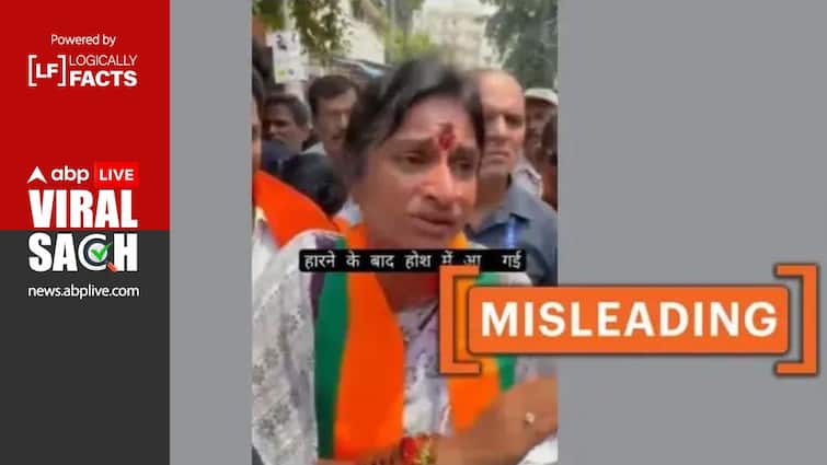fact check Madhavi Latha BJP Indian Muslims Cannot Be Terrorists Fact Check: Madhavi Latha's 'Indian Muslims Cannot Be Terrorists' Remark From April Shared As Recent After Poll Loss