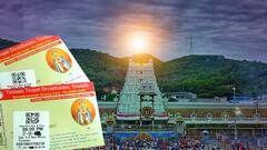 TTD New Ticketing System | దివ్యదర్శనం టోకెన్ స్కానింగ్ ను పున: ప్రారంభించిన టీటీడీ | ABP Desam