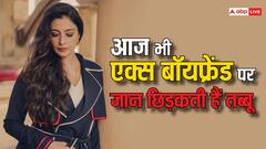 एक्स बॉयफ्रेंड नागार्जुन के लिए आज भी धड़कता है तब्बू का दिल? इस बात से फैंस को मिला बड़ा हिंट