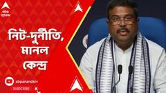 ABP News