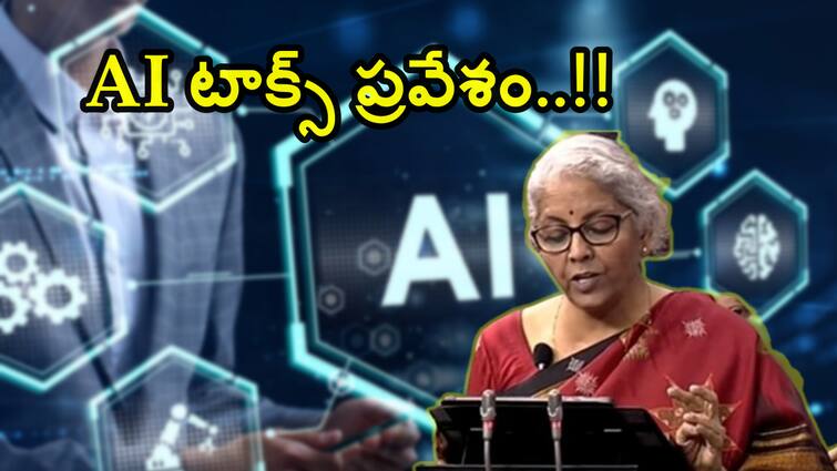 Finance Minister in consideration to Introduce Robot Tax in Budget 2024 as experts suggests Budget 2024: ఈసారి బడ్జెట్లో AI కట్టడికి కొత్త టాక్స్! నిర్మలమ్మకు ఆర్థికవేత్తలు సలహా