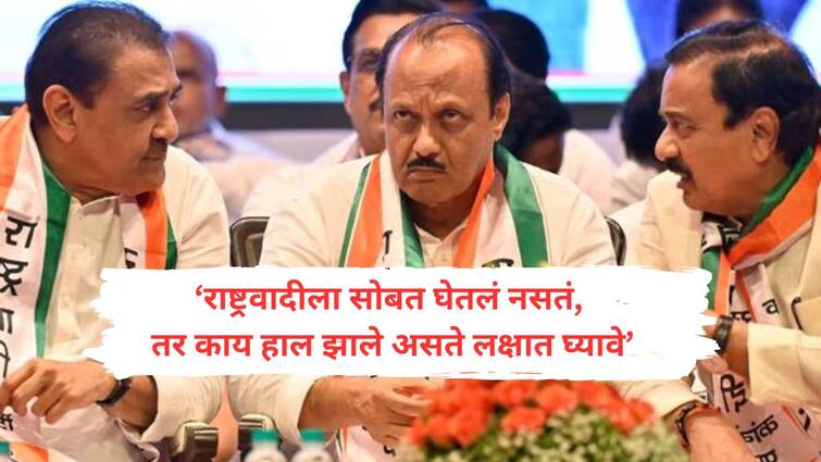 Ajit Pawar NCP says Why was BJP hit in Rajasthan, Uttar Pradesh Was Ajit Pawar there Harsh words from the Ncp rss allegations mahayuti Anil Patil : राष्ट्रवादीला सोबत घेतलं नसतं, तर काय हाल झाले असते लक्षात घ्यावे; अजित पवार गटाचा शिंदे गटावर जोरदार पलटवार!