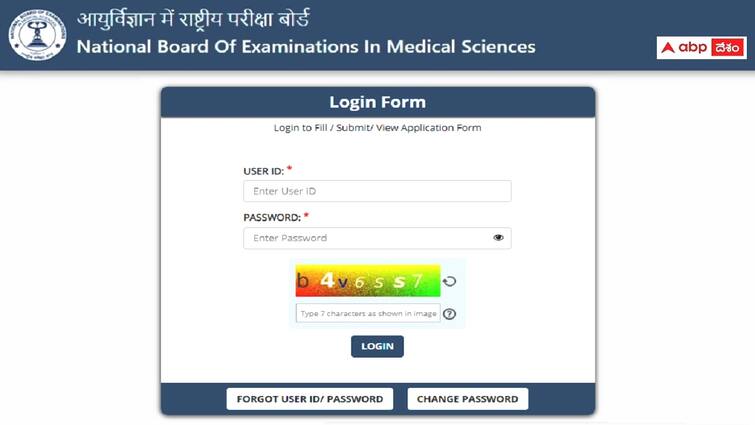 neet pg 2024 admit cards released batch wise know here how to download NEET PG Admitcard: నీట్‌ పీజీ - 2024 అడ్మిట్‌ కార్డులు వచ్చేశాయ్, ఎలా డౌన్‌లోడ్ చేసుకోవాలంటే?