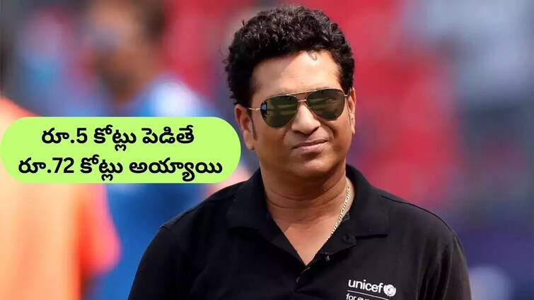 stock market updates sachin tendulkar earns 15 times in just 6 months from azad engineering investment Sachin Tendulkar: షేర్‌ మార్కెట్‌లోనూ మాస్టర్‌ బ్లాస్టర్‌ - కోట్లకు కోట్లు ఆర్జిస్తున్నాడు