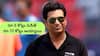 Sachin Tendulkar: షేర్‌ మార్కెట్‌లోనూ మాస్టర్‌ బ్లాస్టర్‌ - కోట్లకు కోట్లు ఆర్జిస్తున్నాడు