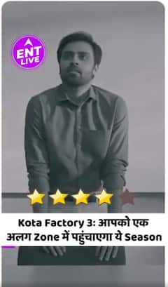 Kota Factory 3 Review: Jeetu Bhaiya और Pooja ma’am पहुंचा पाएंगे Students को IIT?