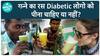 क्या सड़क किनारे से पीना चाहिए Diabetic मरीज़ों को गन्ने का जूस ? | गन्ने के जूस पीने के फायदे