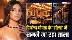 प्रियंका चोपड़ा के पार्टनरशिप तोड़ने के कुछ ही दिनों बाद रेस्टोरेंट ‘सोना’ पर लगने जा रहा ताला