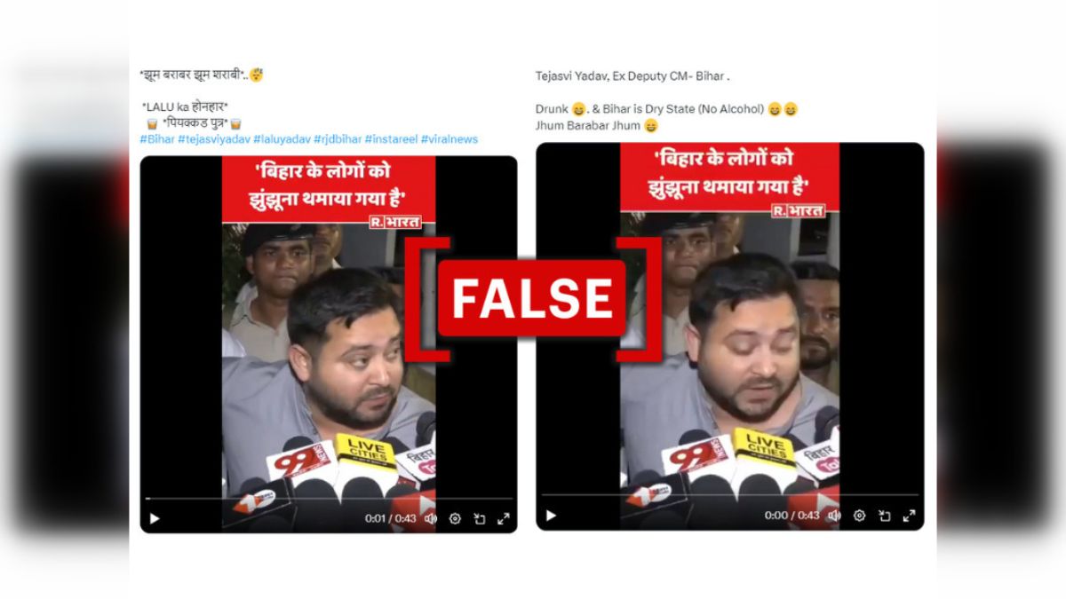 Fact Check: Edited Video Of Bihar Politician Tejashwi Yadav Used To Claim He Was ‘Drunk’ During Media Briefing