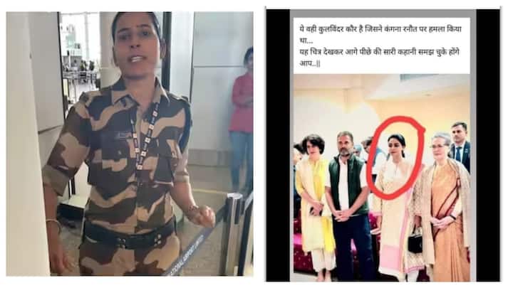 इस वायरल फोटो में कांग्रेस नेता राहुल गांधी, प्रियंका गांधी और सोनिया गांधी के साथ एक महिला नज़र आ रही है, जिसे सीआईएसएफ कांस्टेबल बताया जा रहा है.
