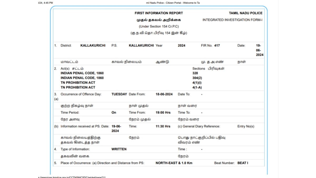 Kallakurichi Hooch Tragedy: கள்ளக்குறிச்சி கள்ளச்சாராய உயிரிழப்பு..FIR- இல் இருக்கும் பரபரப்பு தகவல் என்ன?